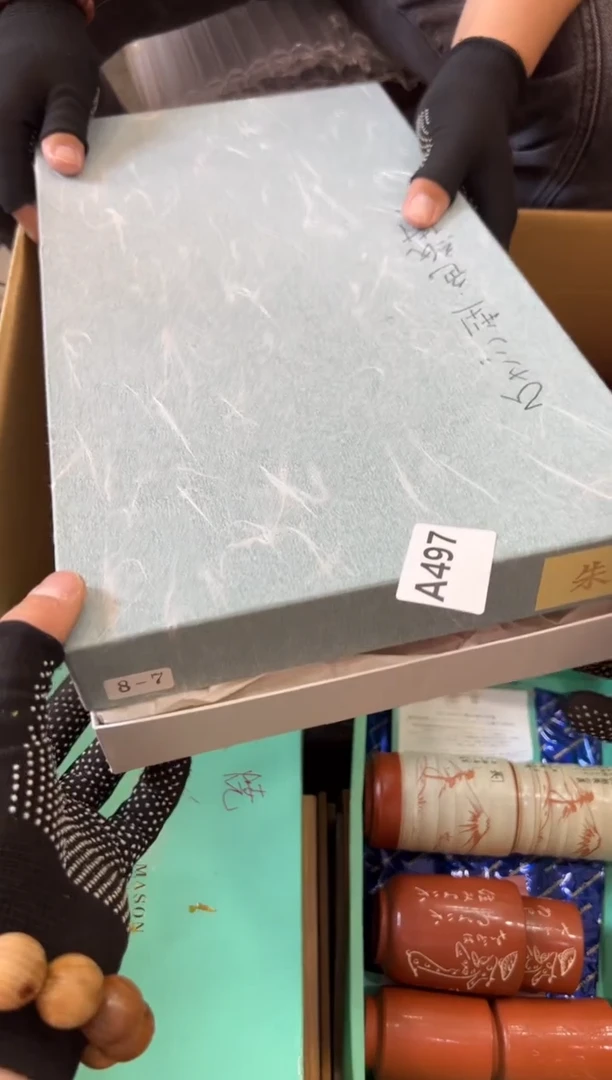 瓷片497中古商品，谨慎参拍