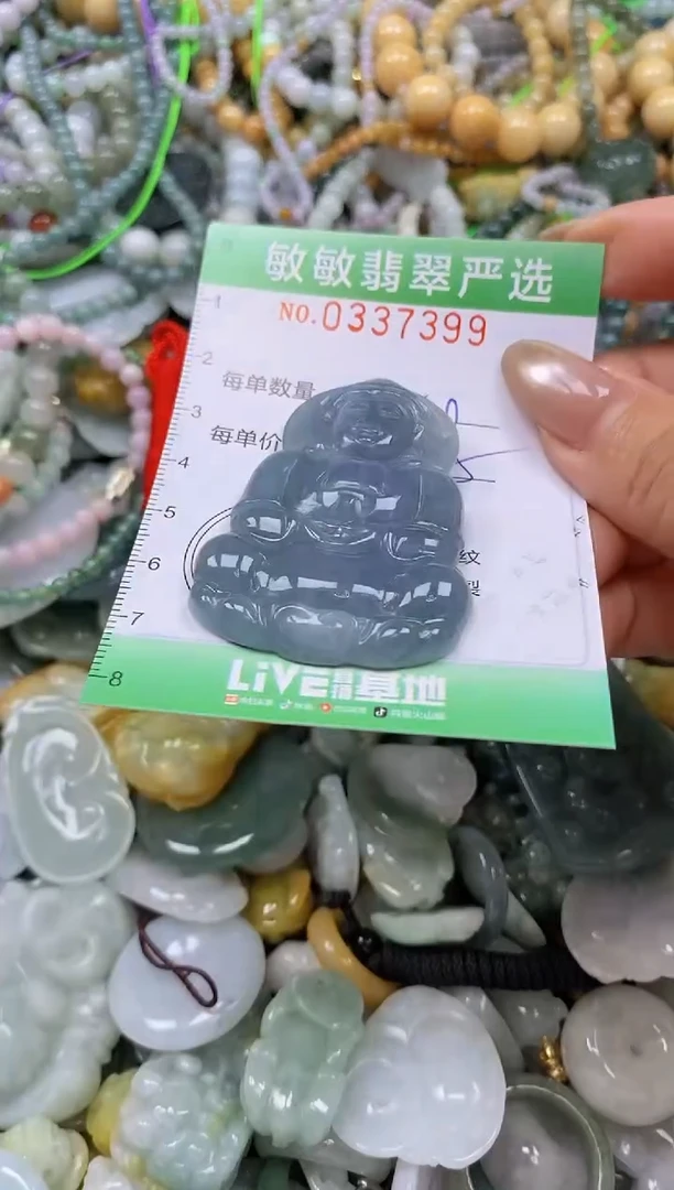 颈饰未镶嵌翡翠闪购0337399