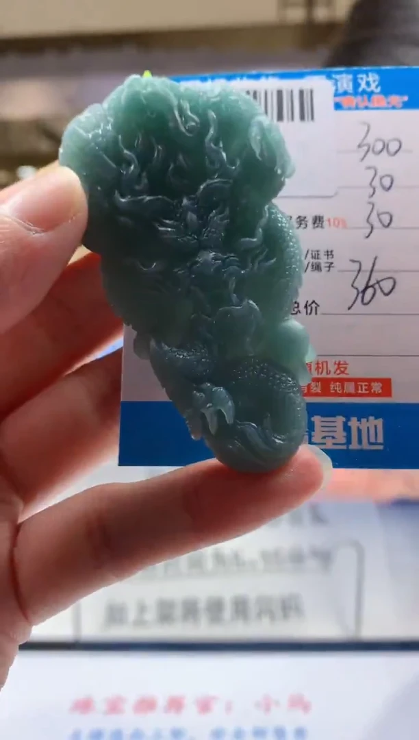 未镶嵌定制翡翠天然翡翠A货拍一发一