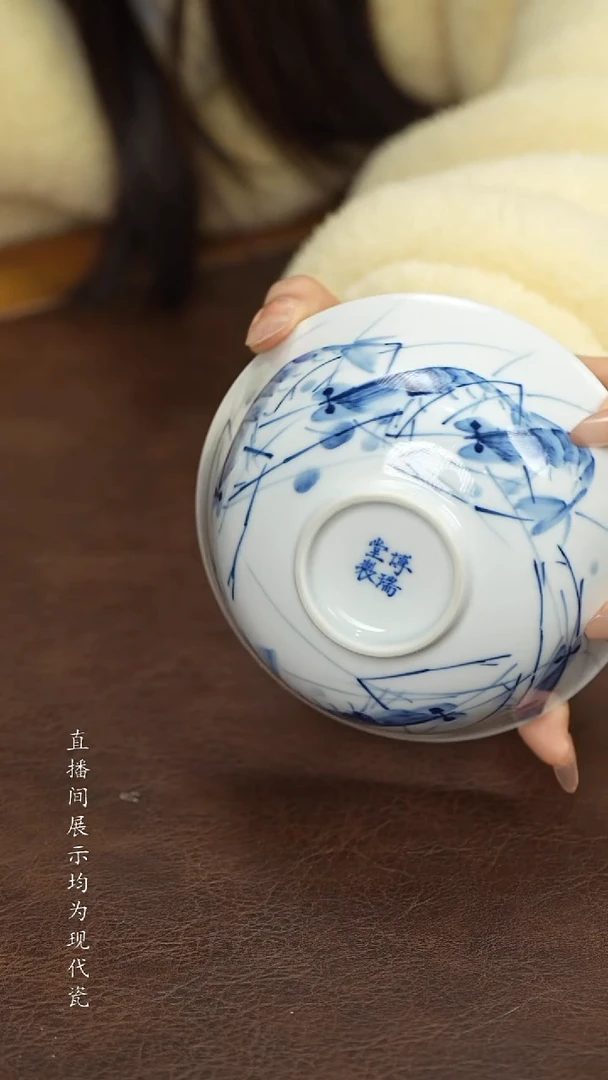 博瑞堂青花虾虾虾碗