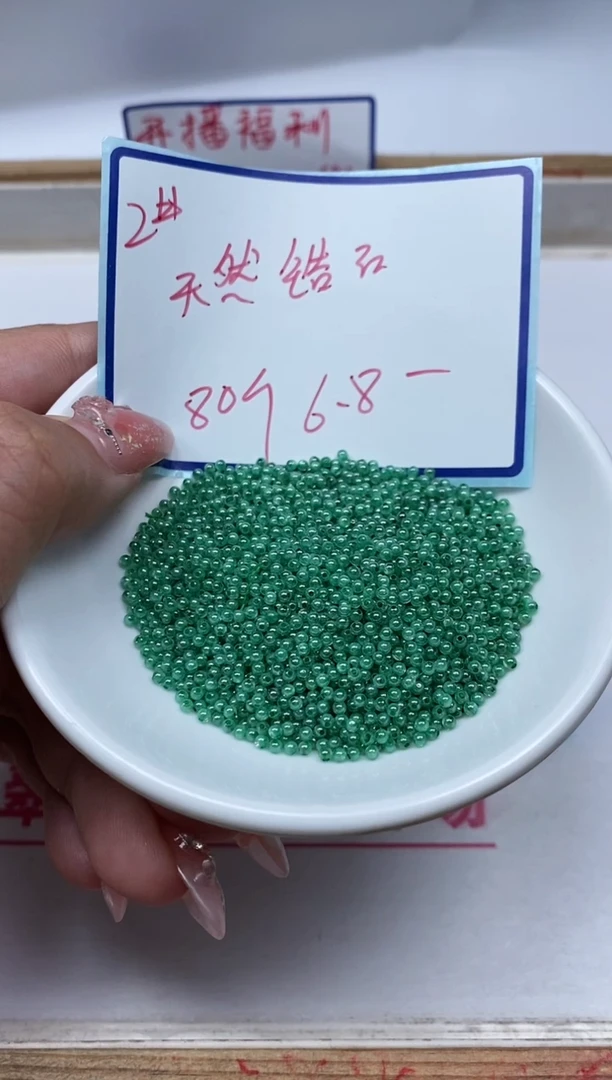 散珠天然锆石未镶嵌D767 孔雀绿锆石2mm80个6.8元