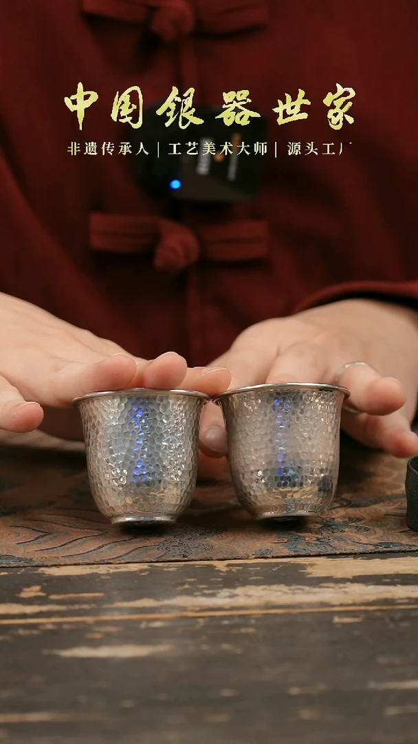 手工锤纹主人杯2个