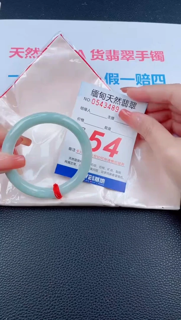 未镶嵌手镯翡翠天然翡翠手镯