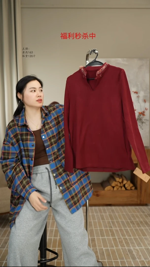 6903红色国风打底（120斤）