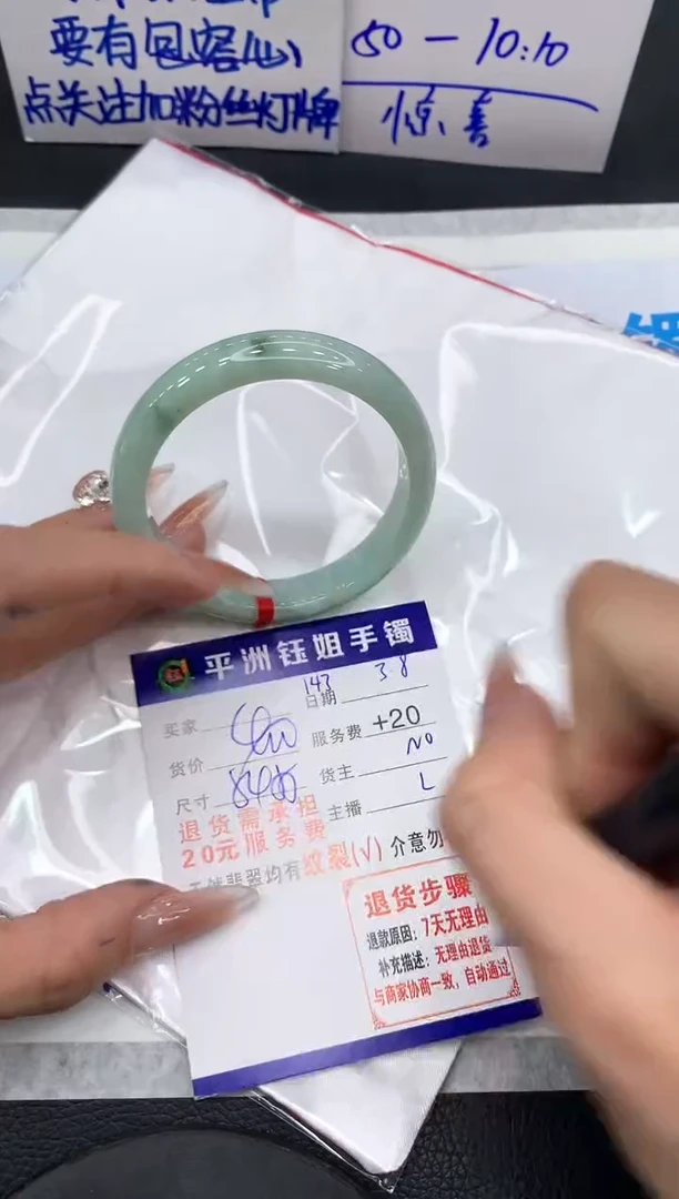 【闪购商品】翡翠手镯未镶嵌111111111111