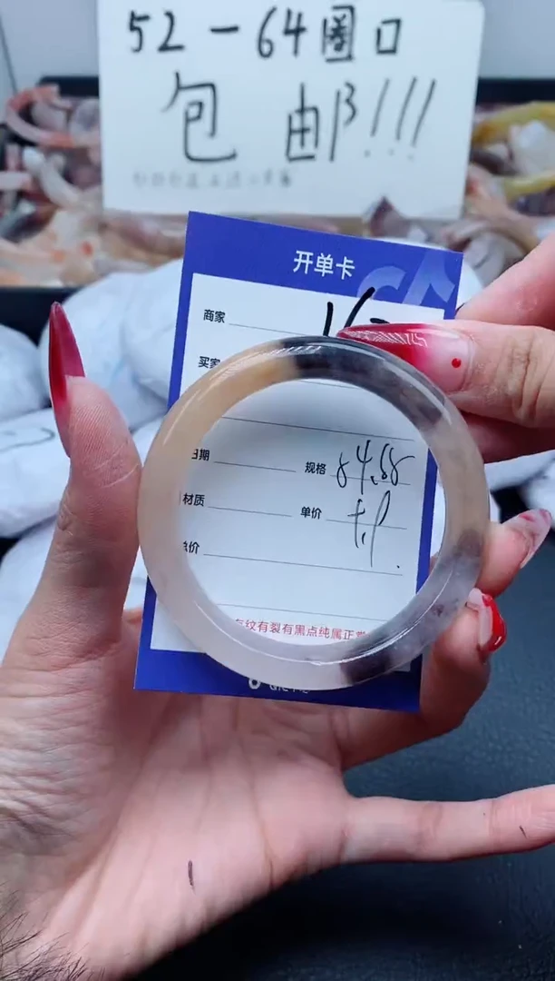 【闪购商品】石英质玉（金丝玉）手镯未镶嵌162/54