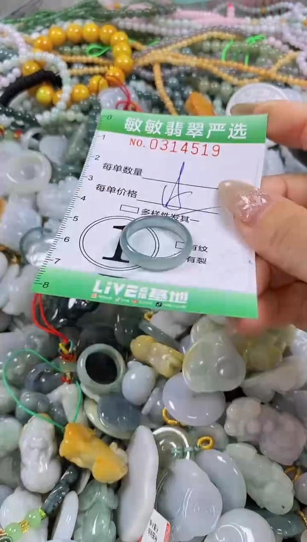 颈饰未镶嵌翡翠闪购0314519多样性发其一