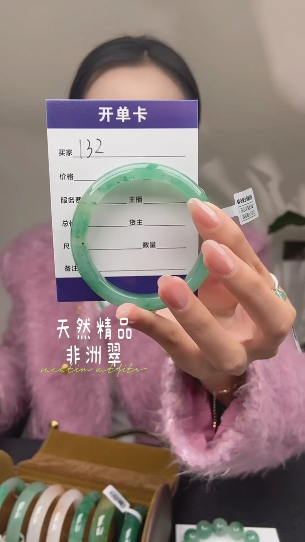 【闪购商品】石英质玉手镯未镶嵌132