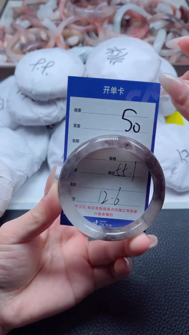 【闪购商品】石英质玉手镯未镶嵌50-55