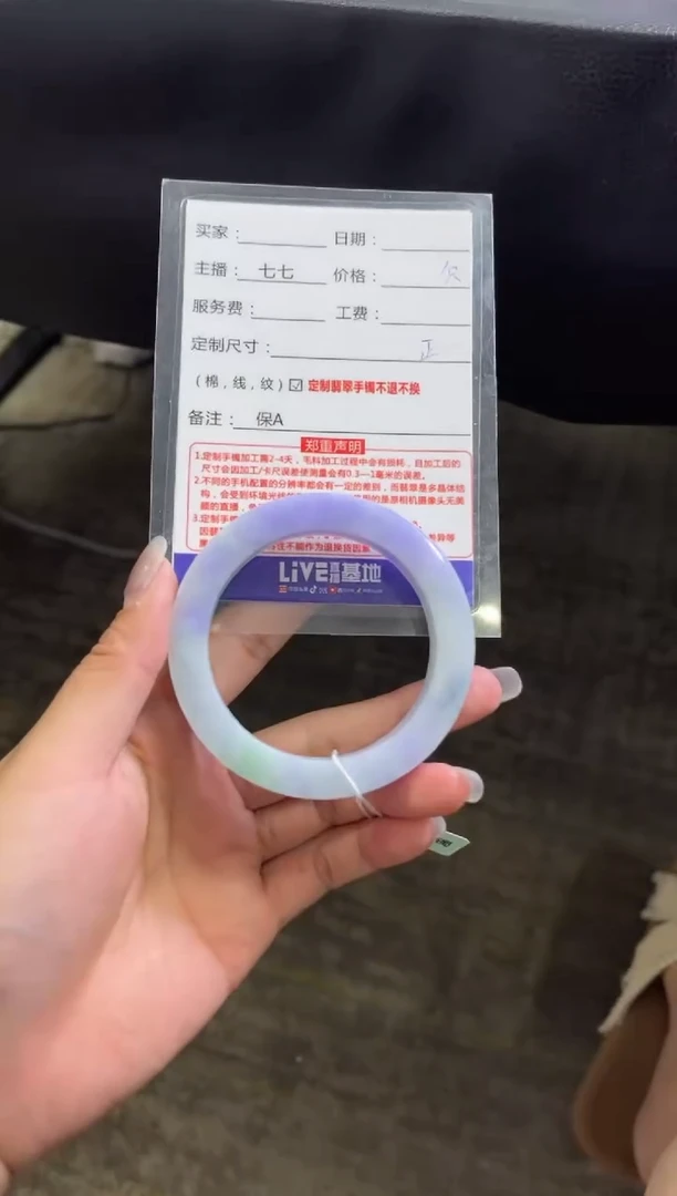 定制翡翠手镯未镶嵌定制手镯不退不换