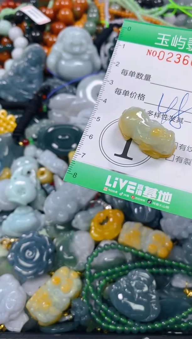 颈饰未镶嵌翡翠闪购0236659