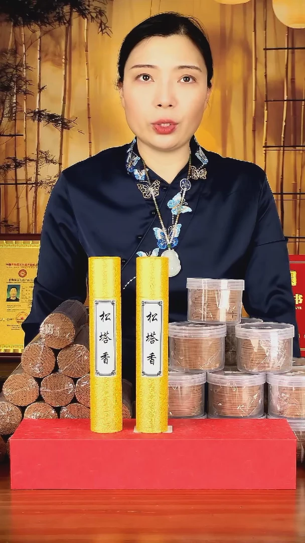 线香松塔香21cm线香50g/100支/管/1.8mm
