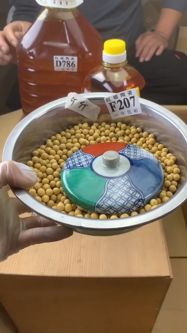 瓷片校长家陶瓷一号商品