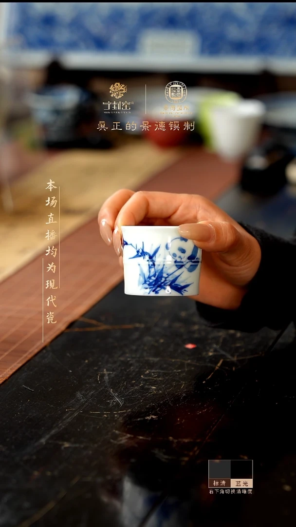 宁封窑手工手绘熊猫竹节杯