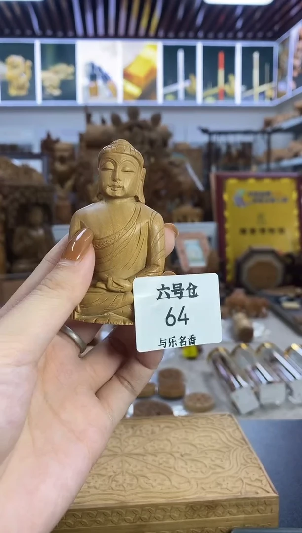 檀香木其他工艺品F 24克 6号仓64