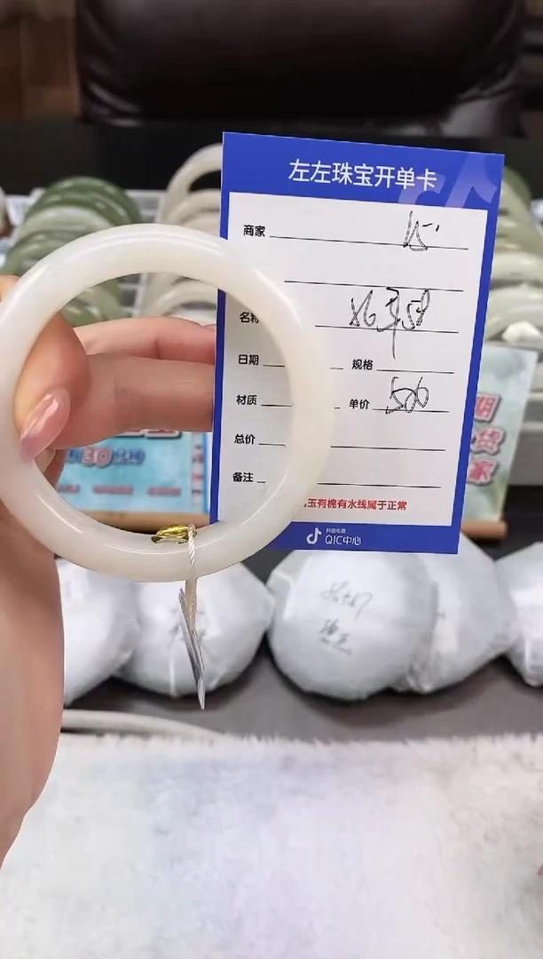 未镶嵌手镯和田玉L5微色差