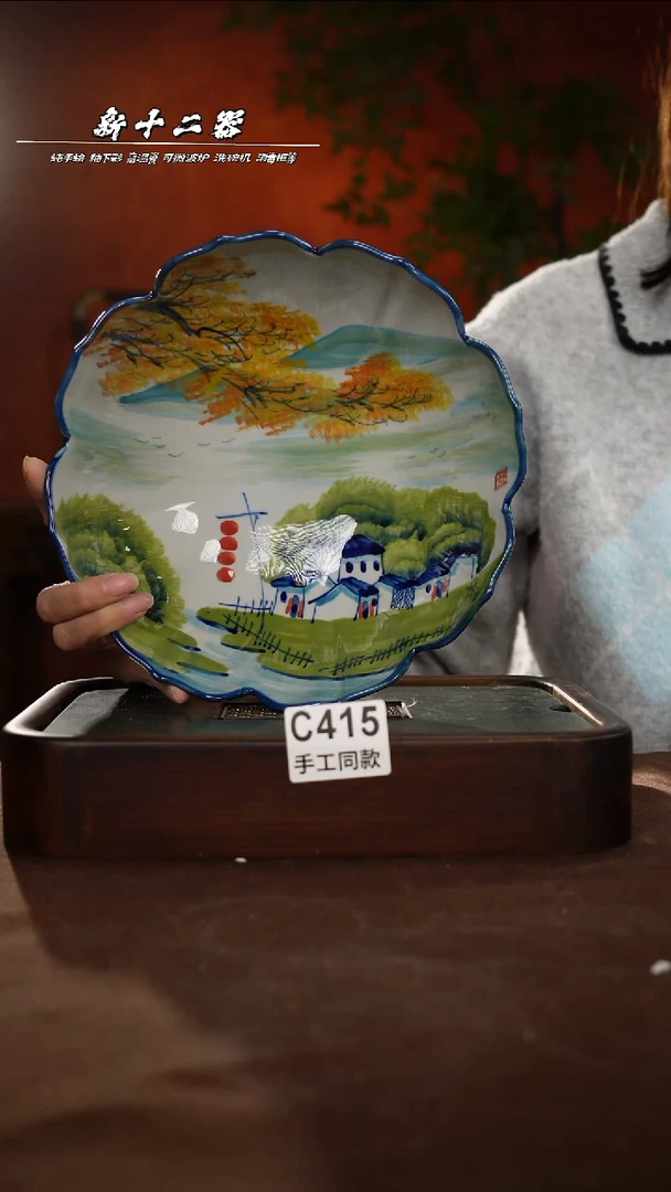 其他C415新十二器瓷器