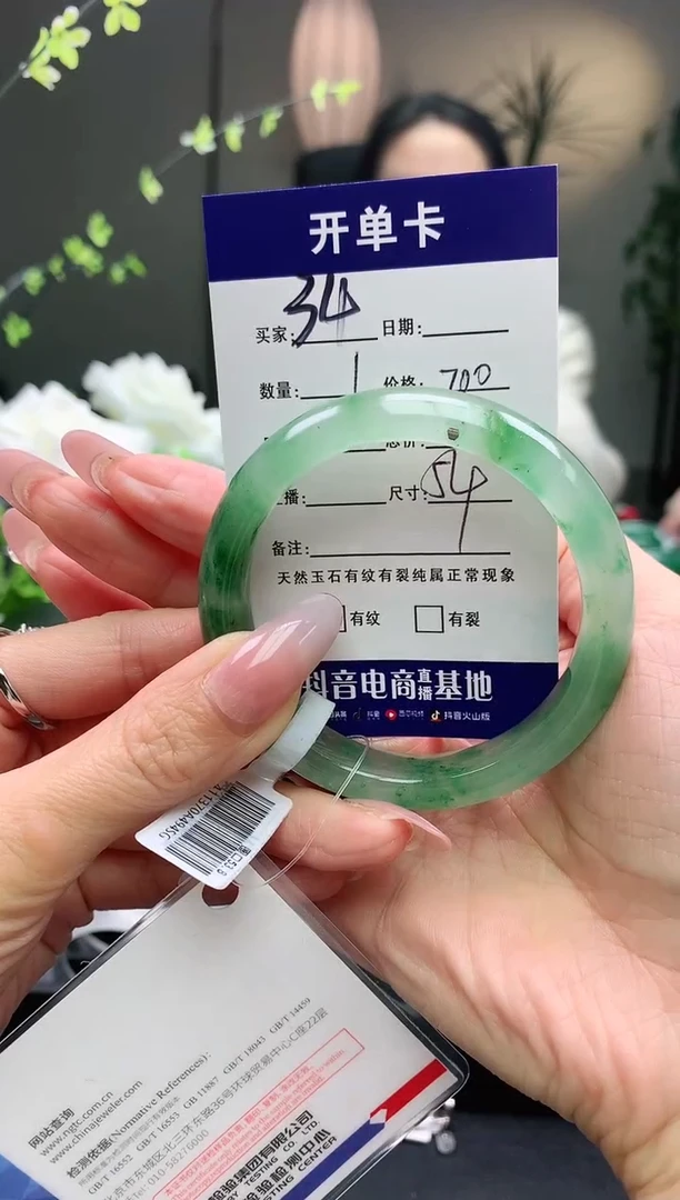 【闪购商品】石英质玉手镯未镶嵌序号34圈口54