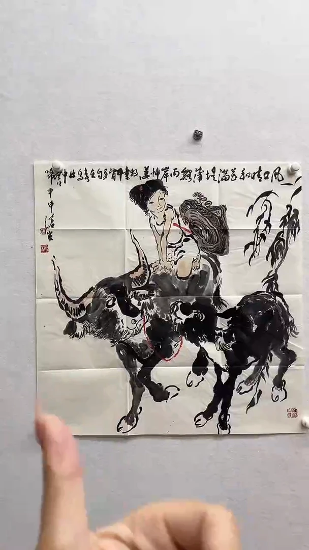 书法绘画书法绘画