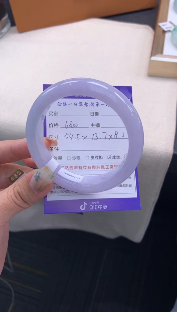 未镶嵌手镯翡翠退货需手镯吊牌标签完好