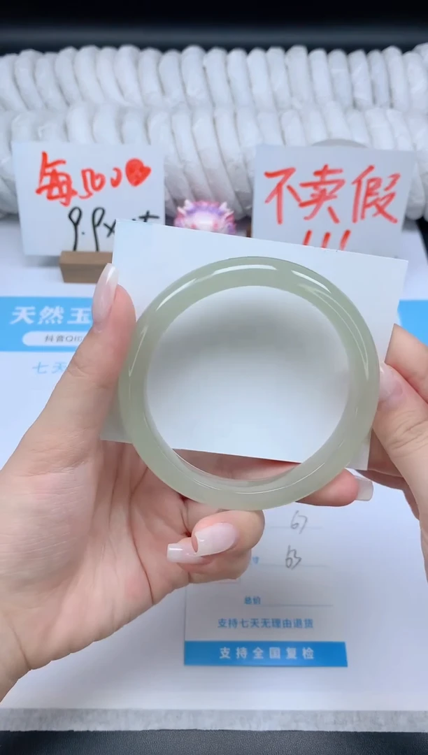 石英质玉手镯未镶嵌K67-63