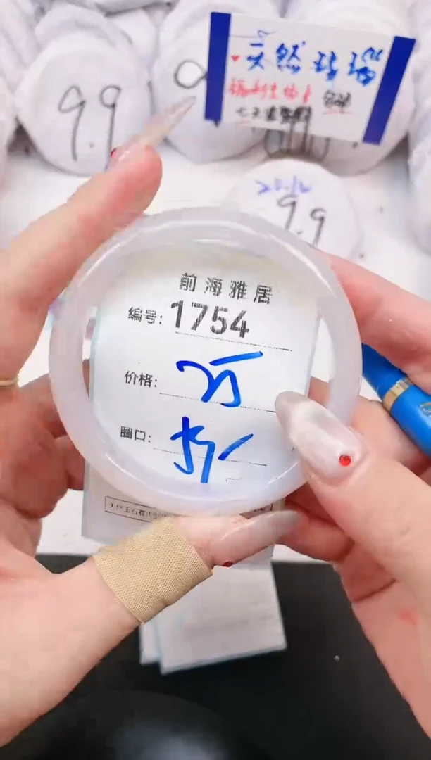 【闪购商品】玛瑙/玉髓手镯未镶嵌1754