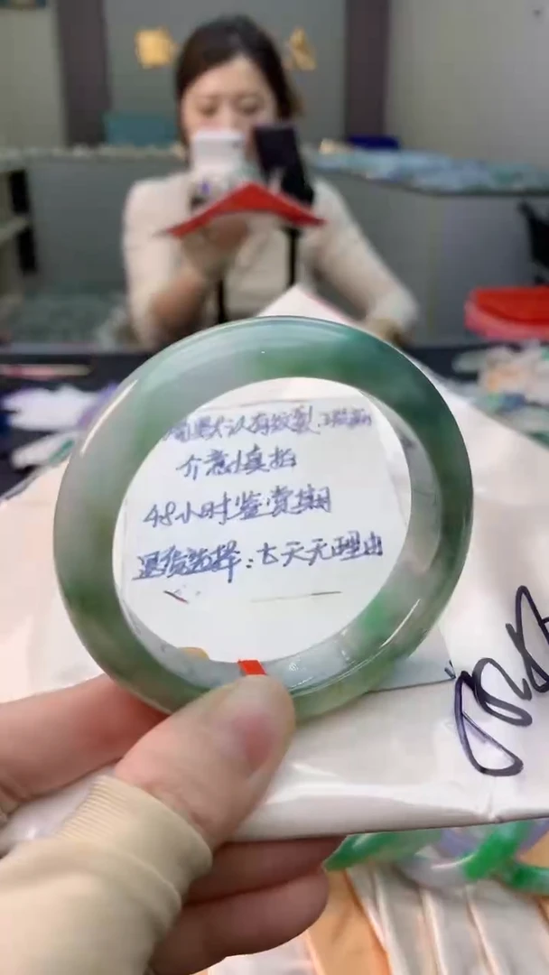 未镶嵌手镯翡翠0517345154