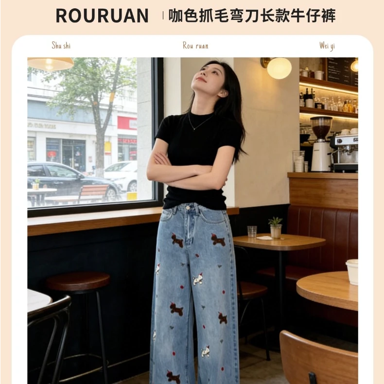 328圣诞新品刺绣小狗INS风时尚百搭窄版直筒裤女款2025新款爆款