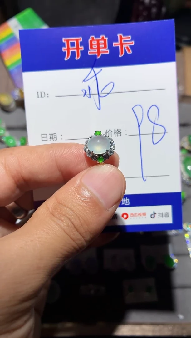 翡翠戒指银S925镶嵌王乖乖的乖