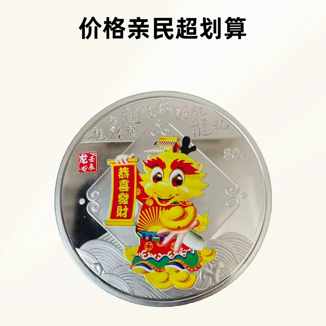 精美生肖龙桌面摆件实心复古工艺收藏礼品