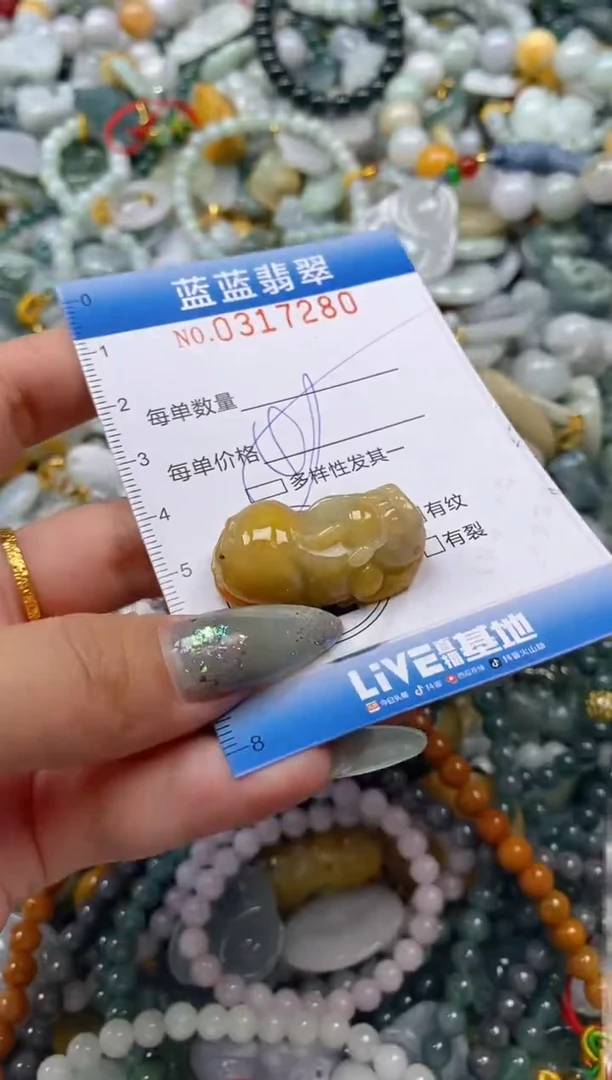 翡翠未镶嵌颈饰闪购0317280多样性发其一
