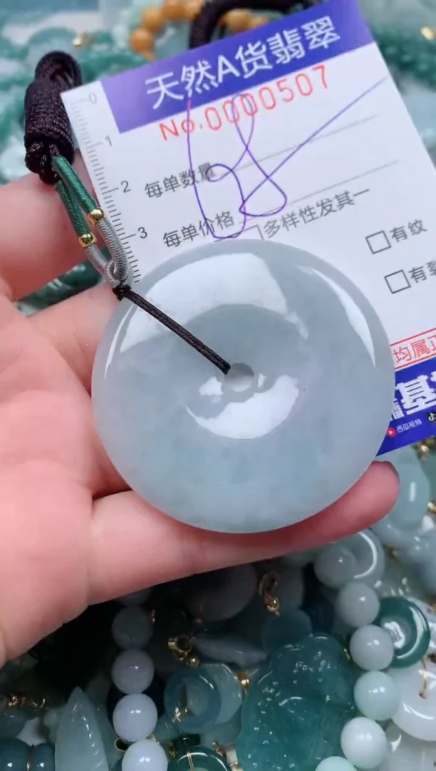 【闪购商品】翡翠颈饰未镶嵌00000507