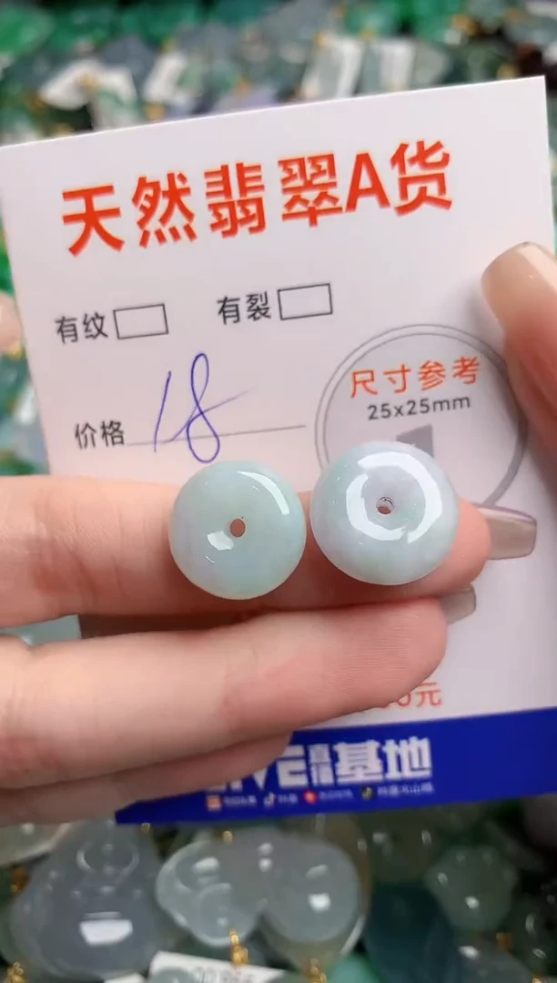 翡翠未镶嵌颈饰23002214