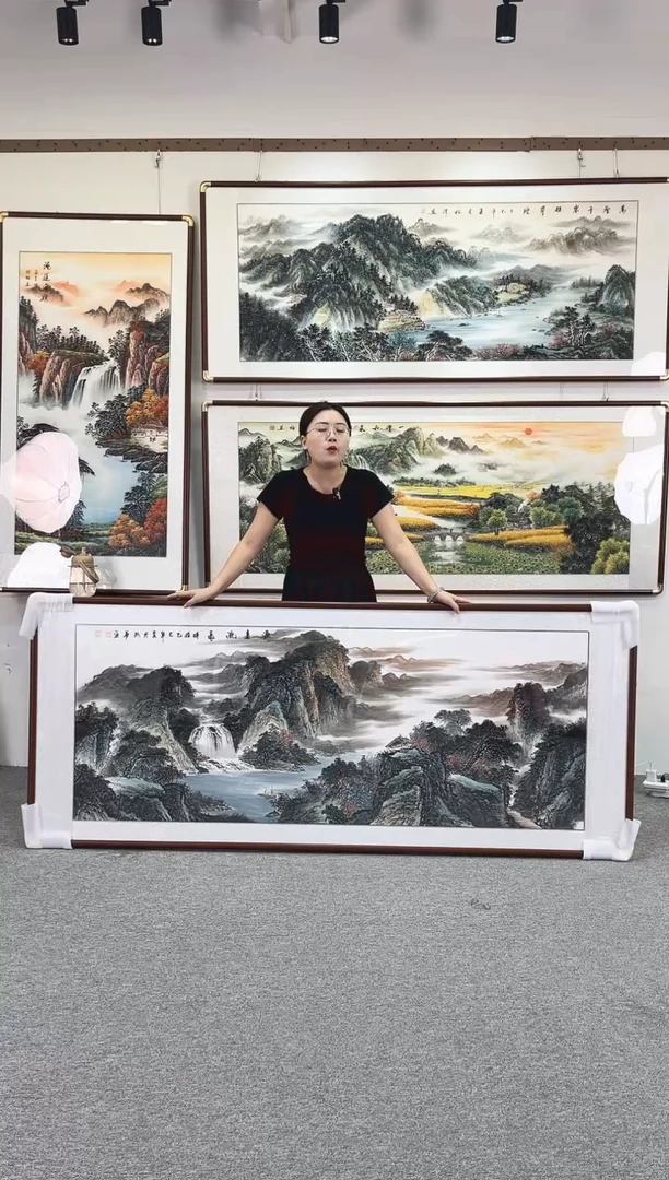 国画纯手绘208x86源远流长