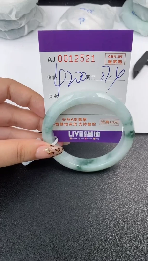 【闪购商品】翡翠手镯未镶嵌天然A货翡翠
