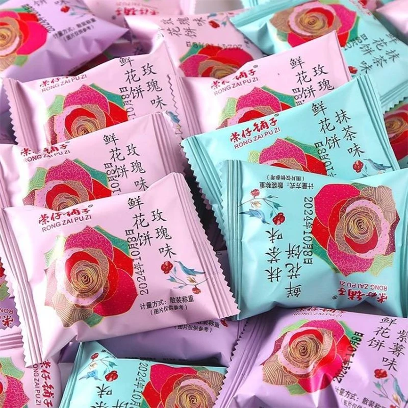 荣仔铺子鲜花饼云南风味传统糕点小吃独立包装办公室小零食下午茶