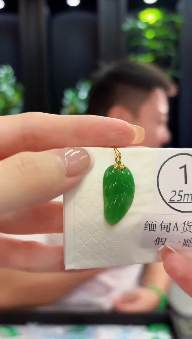 颈饰18K金镶嵌翡翠 缅料A货/支持复检/一件