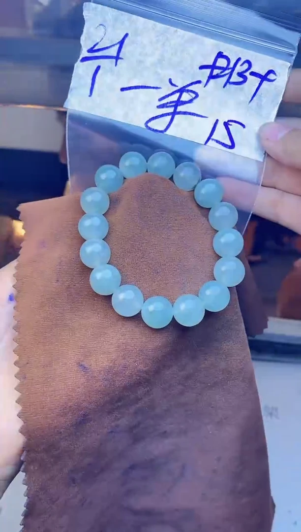 【闪购商品】定制翡翠未镶嵌珠串 多样性发货 拍一发一