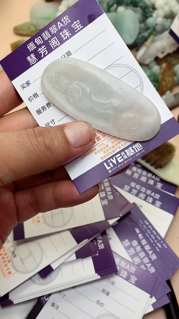 未镶嵌定制翡翠翡翠1