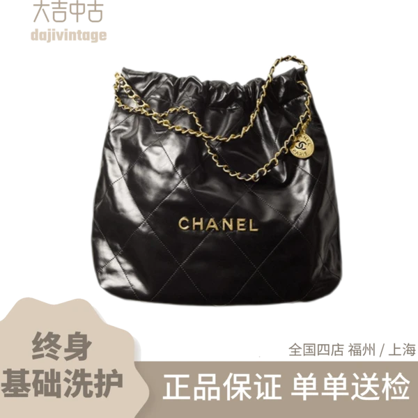 大吉中古/Chanel香奈儿22bag黑金中号单肩包