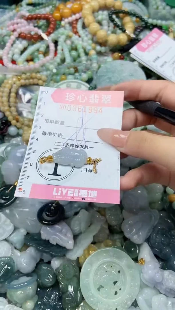 颈饰未镶嵌翡翠闪购0361994