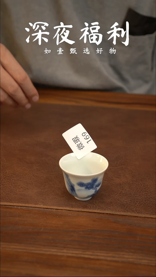 如壹陶艺甄选好物微瑕