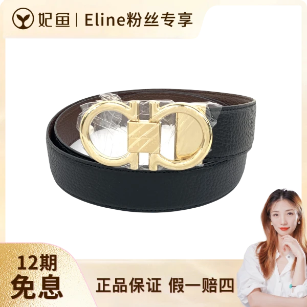99新/饰品/菲拉格慕/250525EL0008