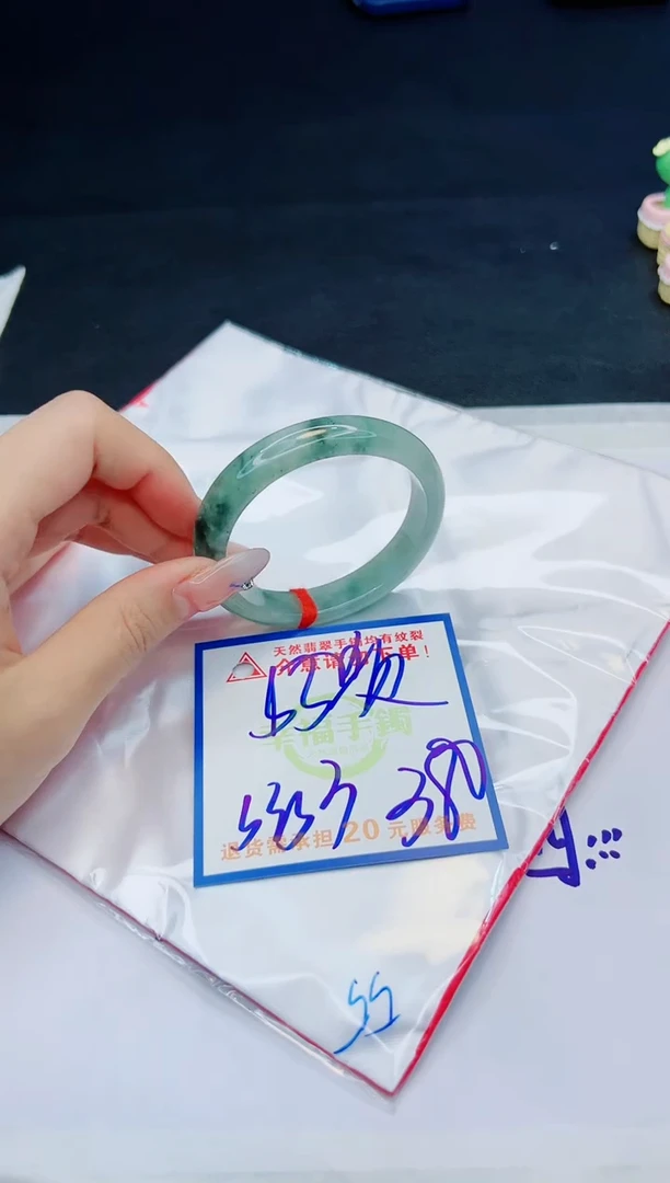 【闪购商品】翡翠手镯未镶嵌，质检证书图片色彩偏黑白