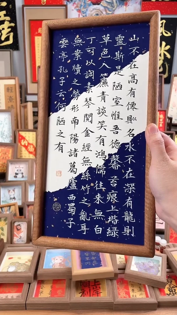 书法纯手绘书法绘画作品