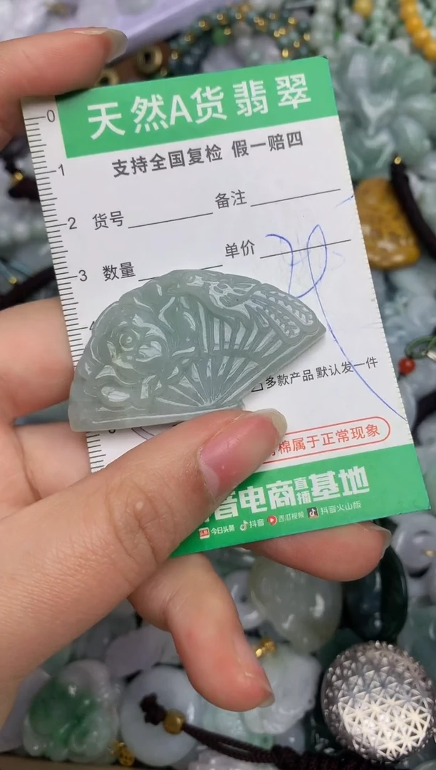 【闪购商品】翡翠颈饰未镶嵌天然缅甸A货翡翠吊坠