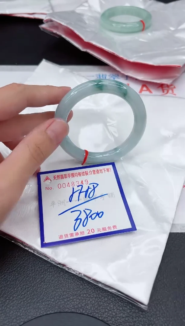 翡翠手镯未镶嵌111111111