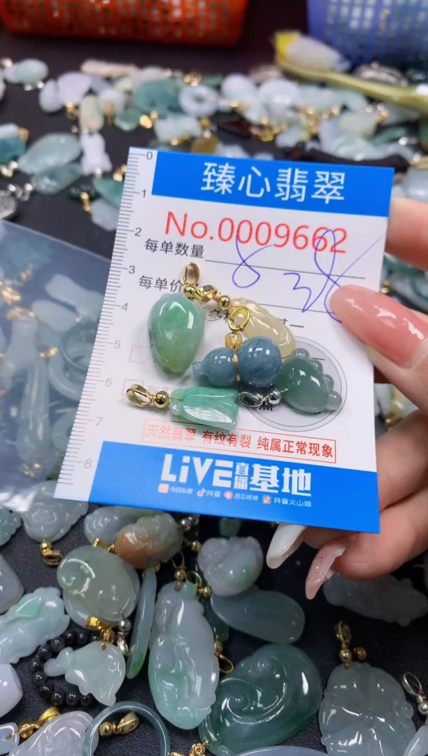 翡翠未镶嵌颈饰9662