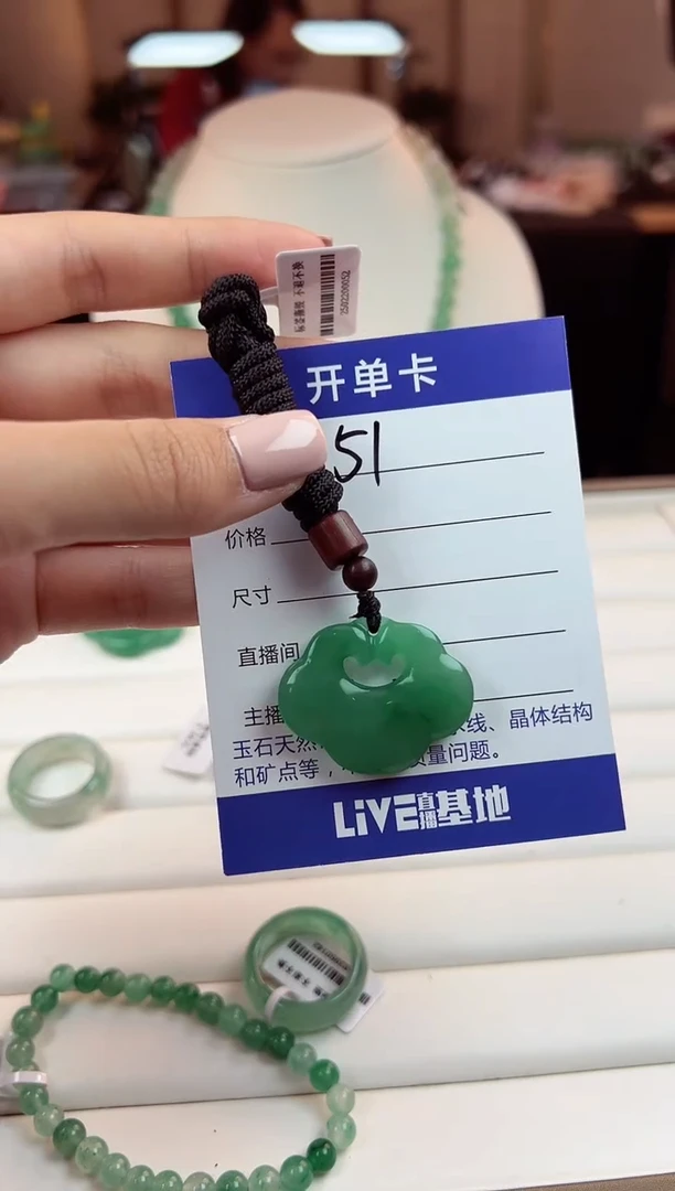 【闪购商品】石英质玉颈饰未镶嵌w