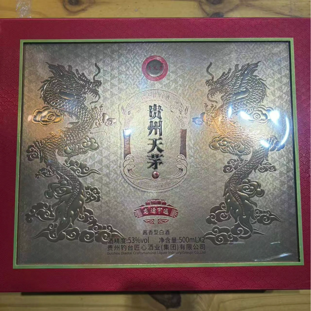 韵之源韵之源DN贵州天茅酱香型白酒53度500ML（2瓶装）